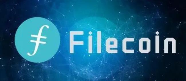 fil币价格在哪看？fil币实时价格app下载-第1张图片-芝麻交易所下载